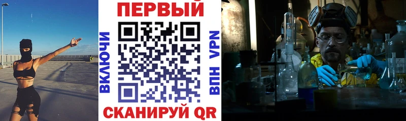где купить наркоту  Никольское  АМФ 97% 