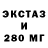 MDMA VHQ Nero 666