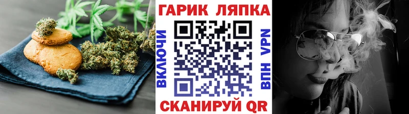 Canna-Cookies конопля  Никольское 