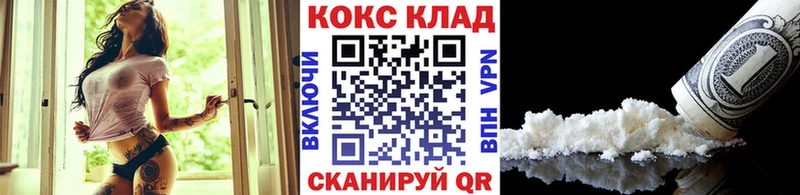 Кокаин 99%  магазин продажи наркотиков  Никольское 