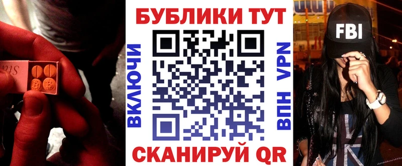 где купить наркотик  Никольское  ЭКСТАЗИ mix 