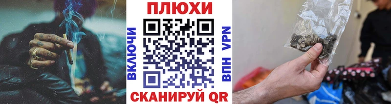 купить наркоту Никольское ГАШИШ гашик
