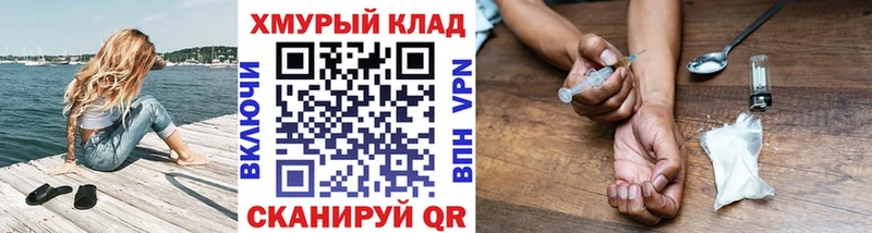 Героин афганец  купить наркотик  Никольское 
