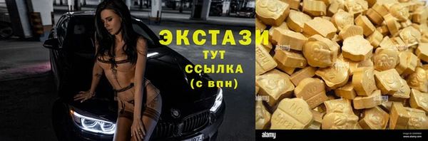 спиды Новозыбков
