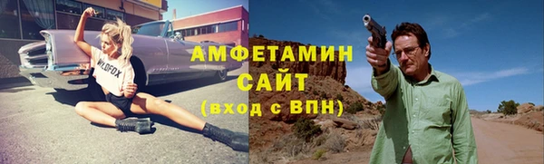 ГАЛЛЮЦИНОГЕННЫЕ ГРИБЫ Новокубанск