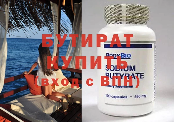 альфа пвп VHQ Ветлуга