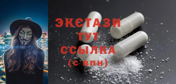 спиды Новозыбков