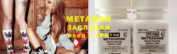 спиды Новозыбков
