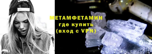 дистиллят марихуана Видное