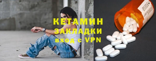 мефедрон Весьегонск