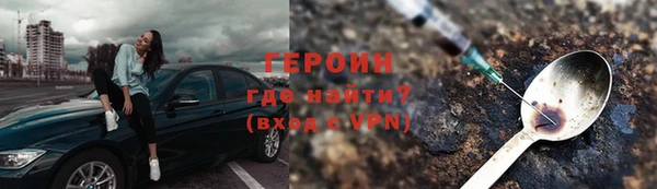 мефедрон Весьегонск