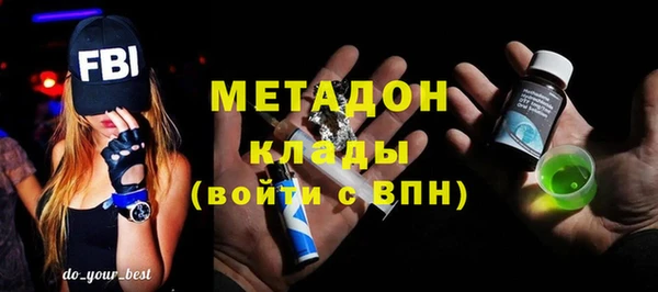 кристаллы Новодвинск