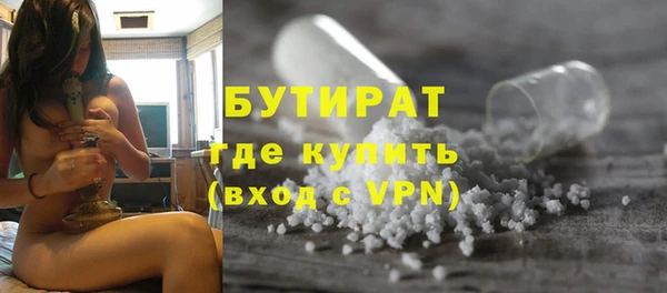 кристаллы Новодвинск