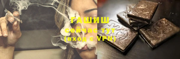 кристаллы Новодвинск