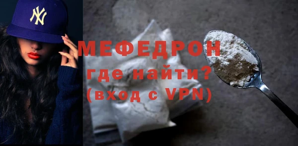 ГАЛЛЮЦИНОГЕННЫЕ ГРИБЫ Новокубанск