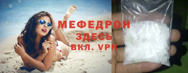 кристаллы Новодвинск