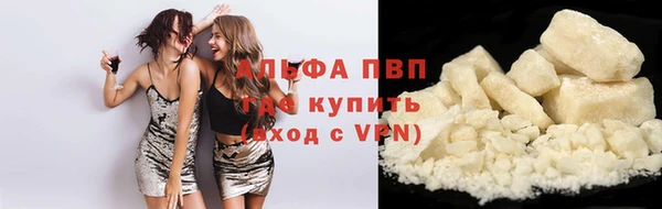кристаллы Новодвинск