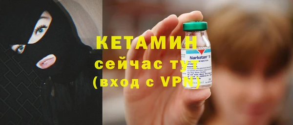 кристаллы Новодвинск