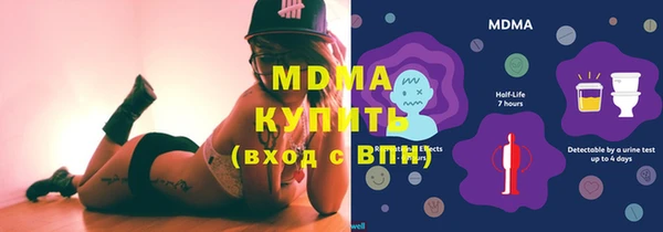 альфа пвп VHQ Ветлуга