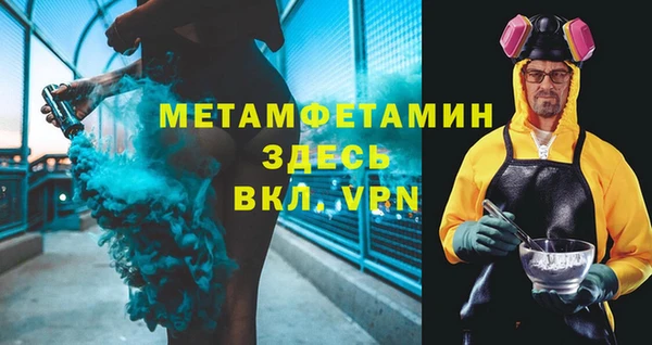 ГАЛЛЮЦИНОГЕННЫЕ ГРИБЫ Новокубанск
