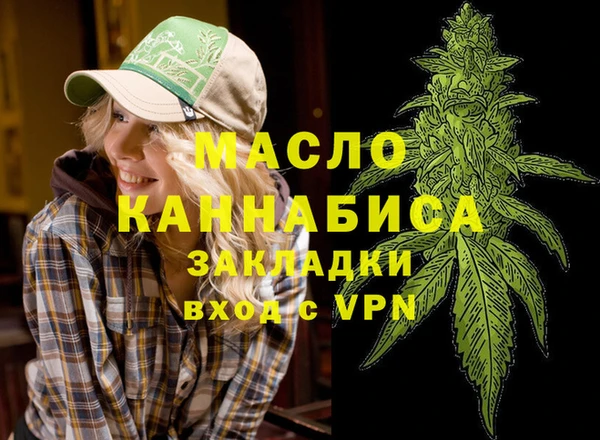 мефедрон Весьегонск