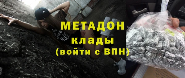 спиды Новозыбков