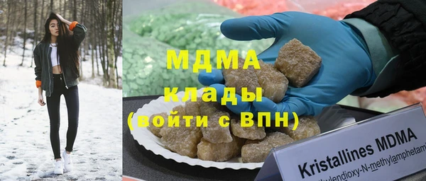 ГАЛЛЮЦИНОГЕННЫЕ ГРИБЫ Новокубанск