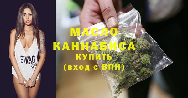 ГАЛЛЮЦИНОГЕННЫЕ ГРИБЫ Новокубанск