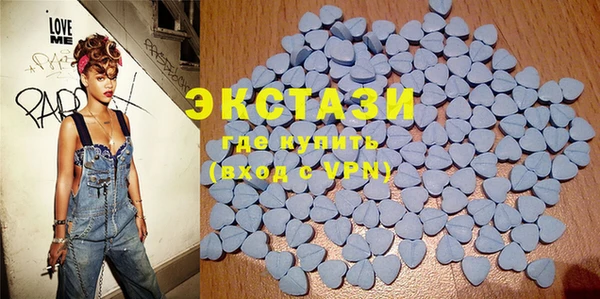 кристаллы Новодвинск