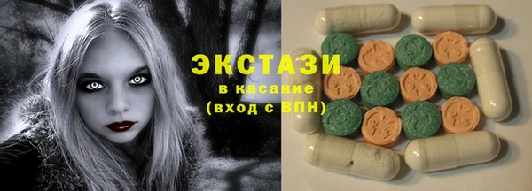 ГАЛЛЮЦИНОГЕННЫЕ ГРИБЫ Новокубанск
