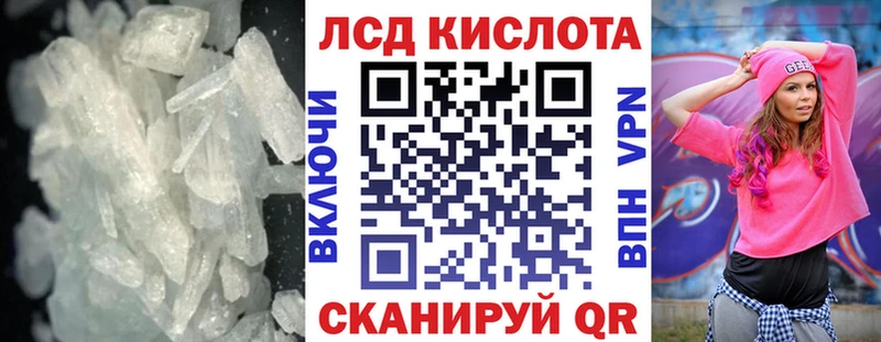 Лсд 25 экстази кислота Никольское
