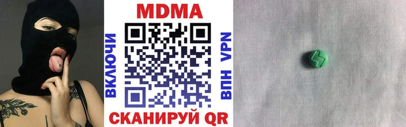 MDMA кристаллы  Никольское 