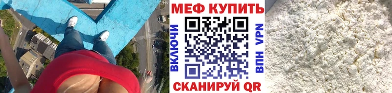 ссылка на мегу ССЫЛКА  сайты даркнета формула  МЕФ кристаллы  Никольское 