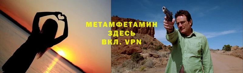 МЕТАМФЕТАМИН витя  маркетплейс клад  Никольское 