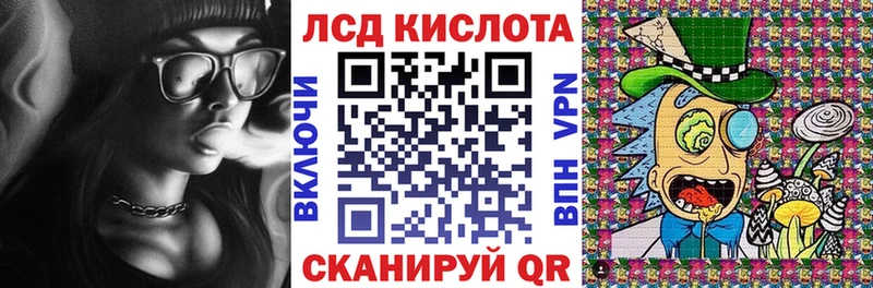 Наркотические марки 1500мкг  Никольское 