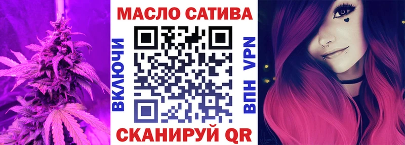 shop Telegram Никольское Дистиллят ТГК вейп